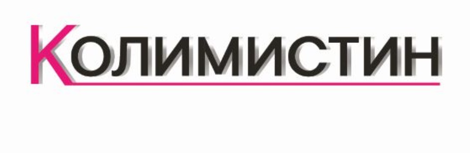 Рутрам Купить В Подольске