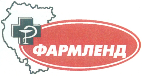 Фармаленд Ру Екатеринбург Интернет Магазин Фармаленд Ру Екатеринбург Интернет Магазин