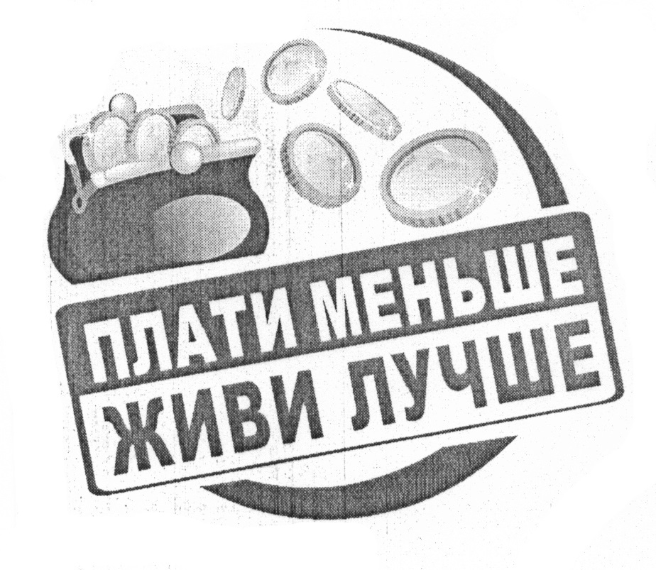 Жили Были Интернет Магазин