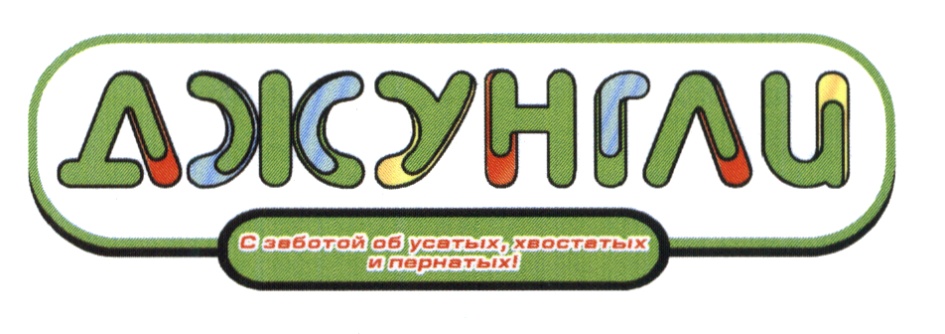 Мир Хвостатых Екатеринбург Интернет Магазин Каталог