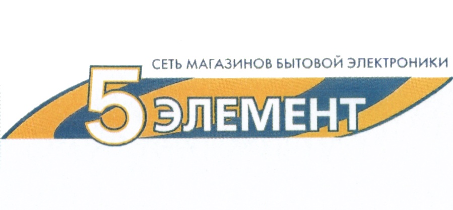 Сеть Магазинов Элемент