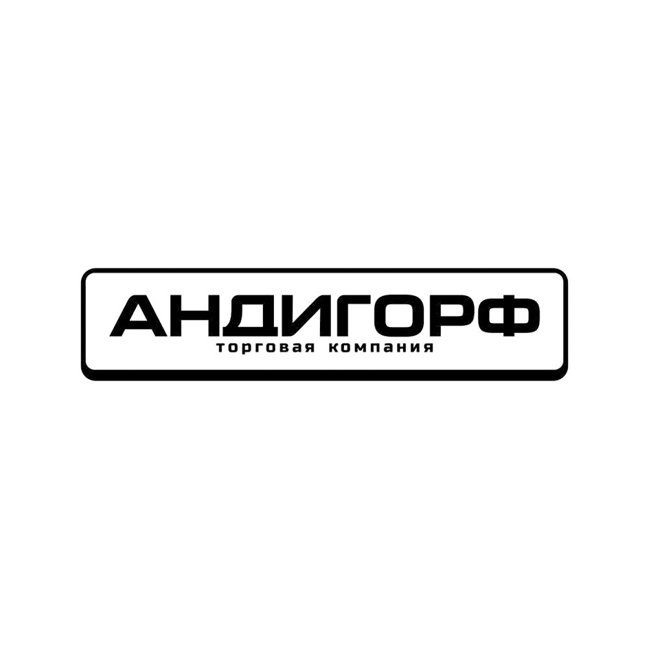 Andi Пермь Интернет Магазин