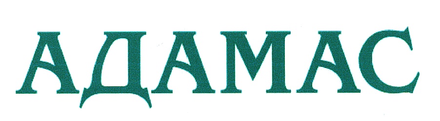 Магазин Адамас Г Владимир Магазин Адамас Г Владимир