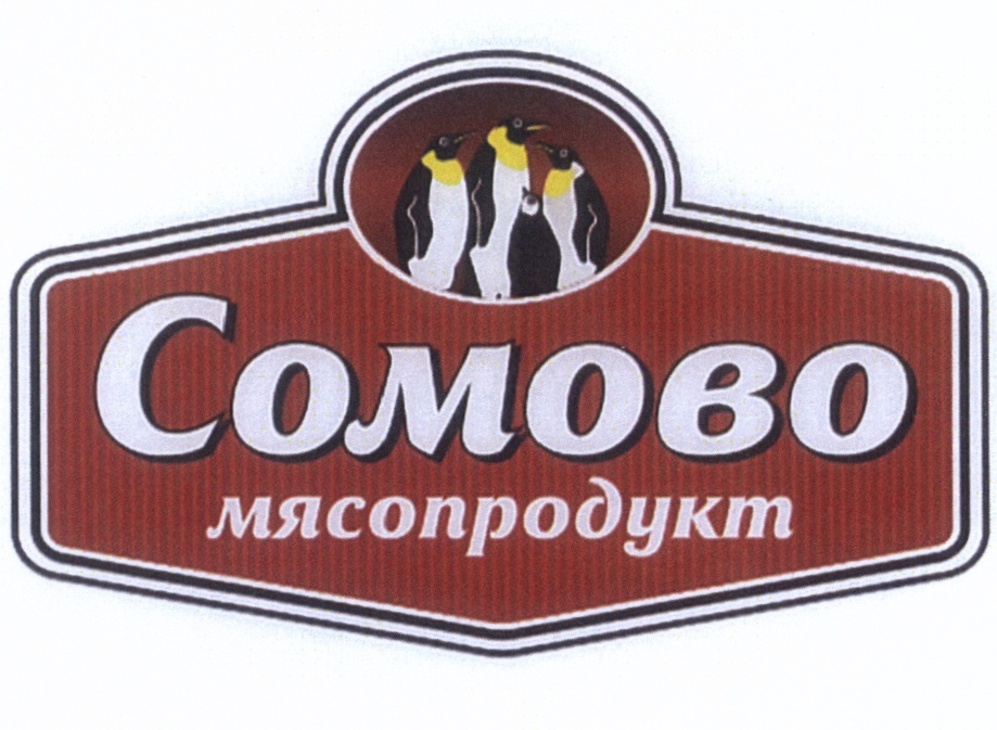 Магазин Надежда Сомово Воронеж Телефон Магазин Надежда Сомово Воронеж Телефон