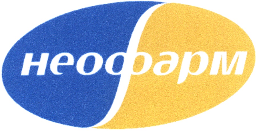 Неофарм Официальный Сайт Наличие Лекарств