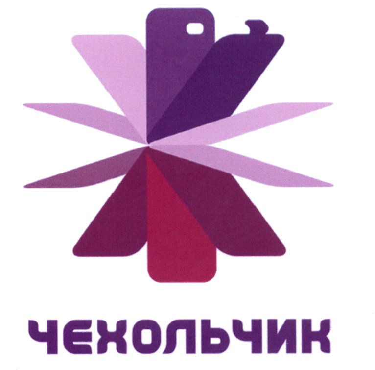 Логотип Магазин Аксессуаров