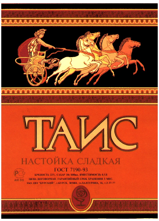 Таис Краснодар Официальный Сайт Интернет Магазин