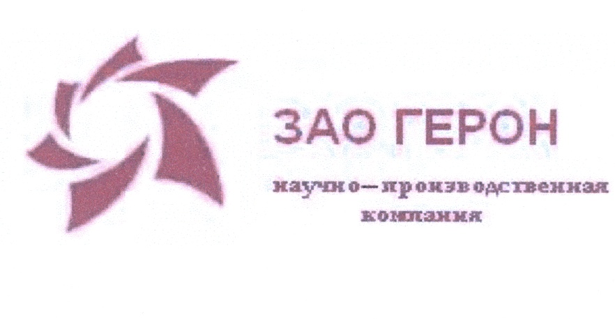 Магазин Герон Великие Луки Каталог Товаров Магазин Герон Великие Луки Каталог Товаров