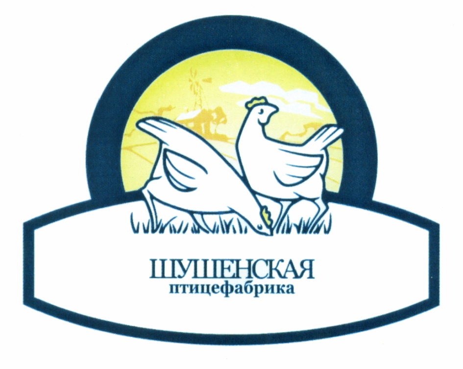 Мир Магазин Для Птицеводов