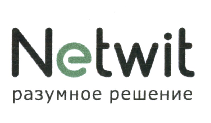 Магазин Нетвит Липецк Универсальный Проезд Часы Работы