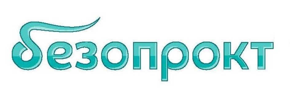 Рутрам Купить В Подольске