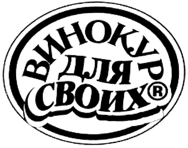 Домашний Винокур Магазин