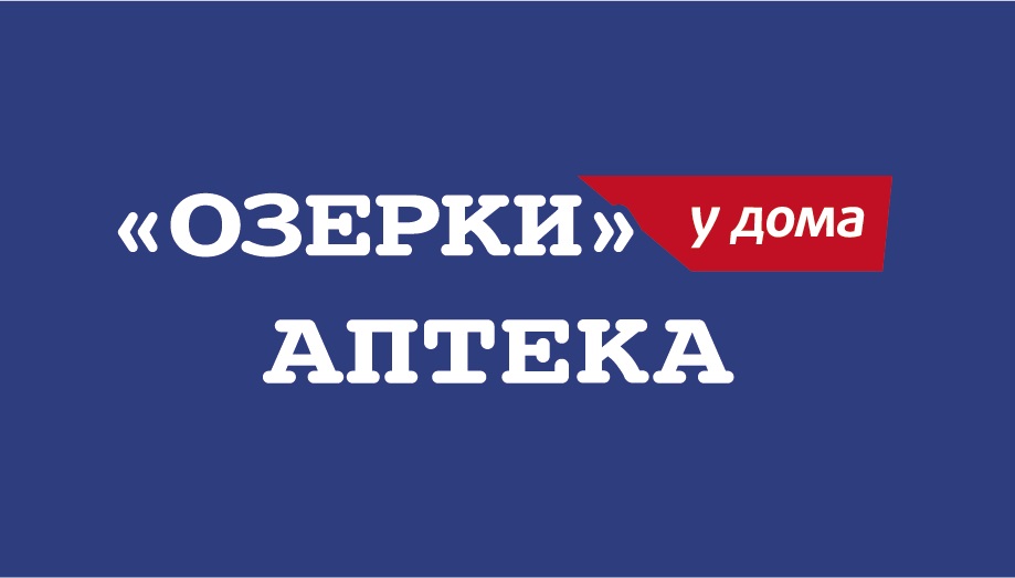 Аптека Озерки Сертолово Телефон