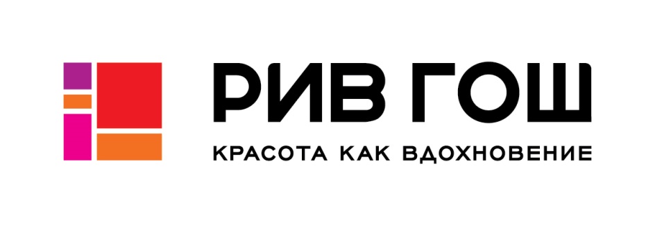 Рив Гош В Липецке Адреса Магазинов