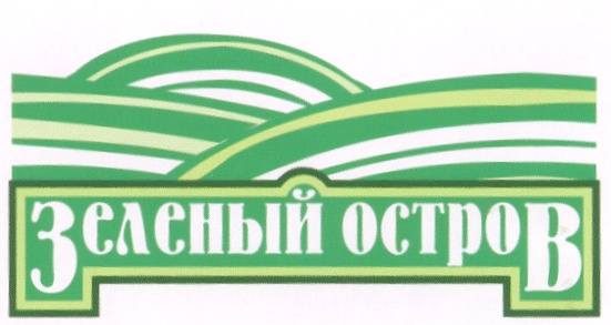 Зеленый Остров Интернет Магазин