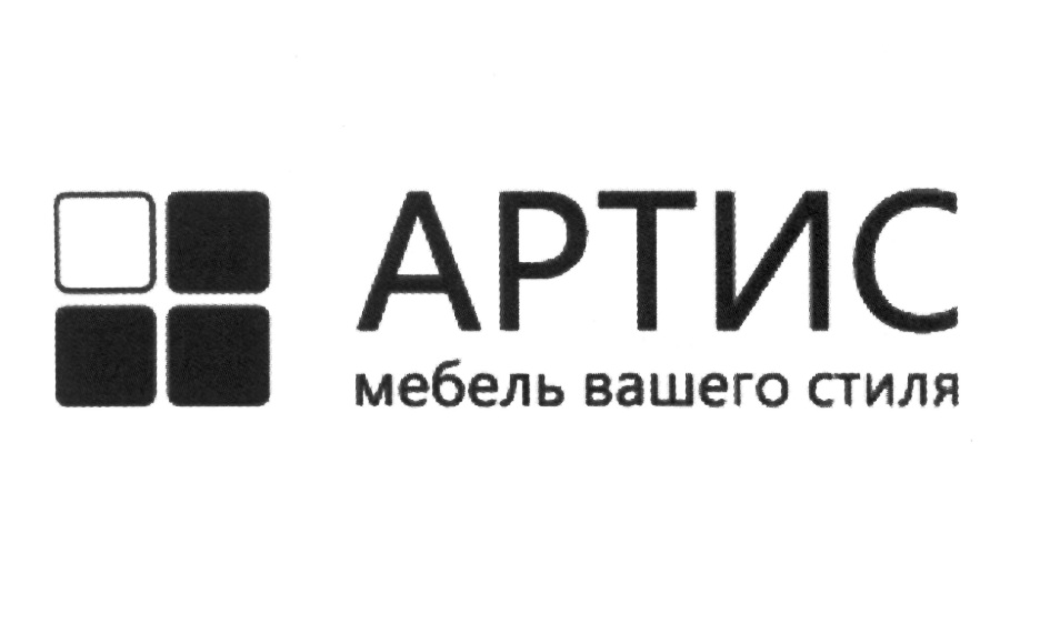 Артис Мебель Адреса Магазинов