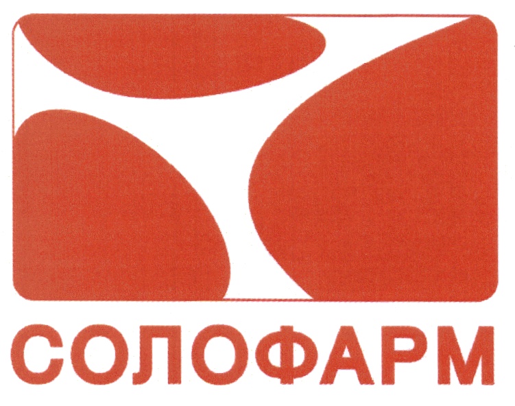 Пикторид Солофарм Цена