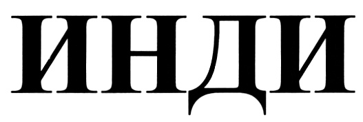 Киндом Интернет Магазин Екатеринбург