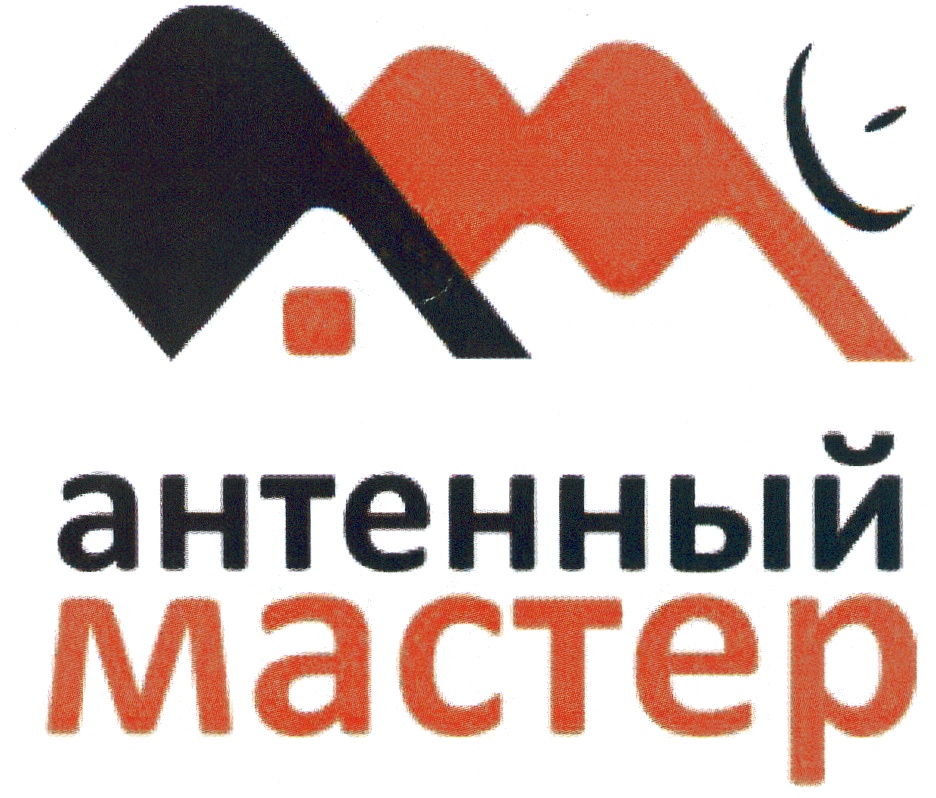 Мастер Нижний Новгород Интернет Магазин