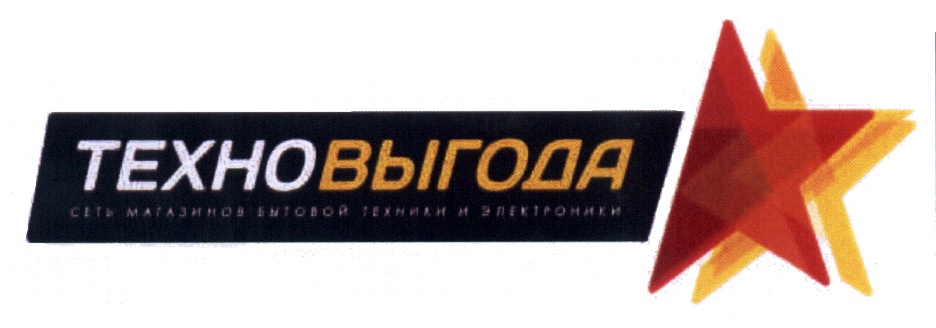 Империя Техно Интернет Магазин Нижний
