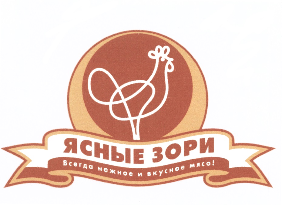 Магазин Ясные Зори Белгород График Работы