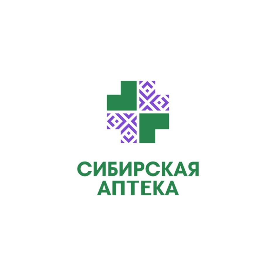 Сибирская Аптека Красноярск