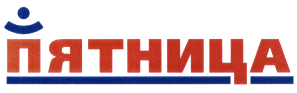 Магазин Пятница Краснодар