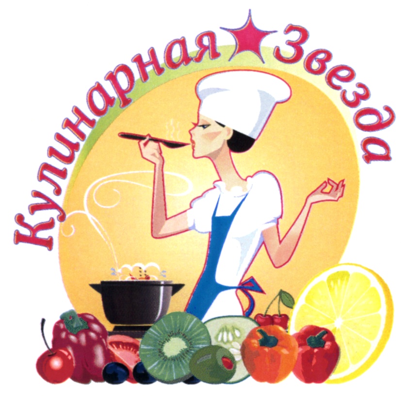 Картинки лучший повар