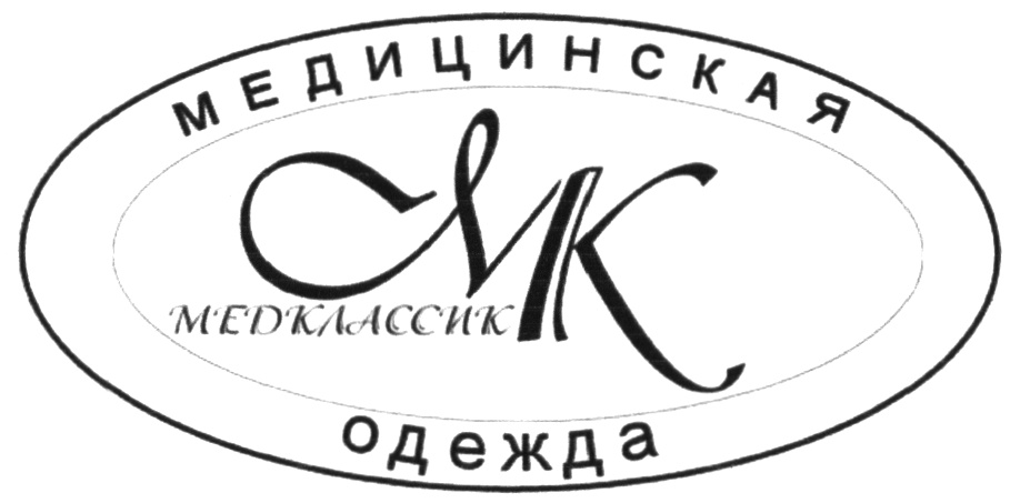 Игорь Медов Магазин Одежды