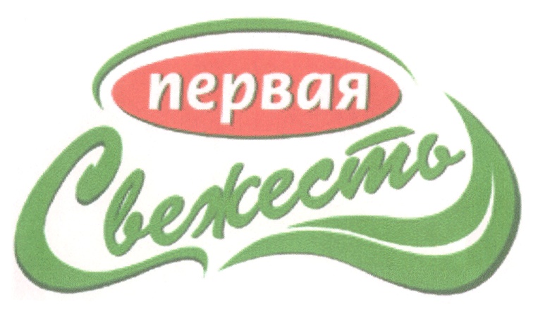 Свежесть Сеть Магазинов Официальный Сайт Свежесть Сеть Магазинов Официальный Сайт
