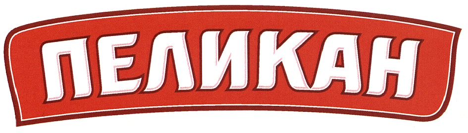 Торговая Сеть Пеликан Количество Магазинов