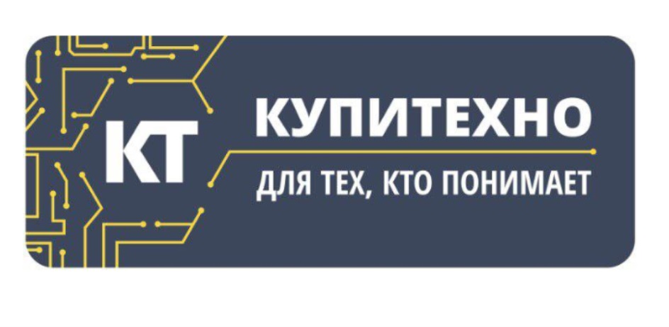 Купитехно Интернет Магазин Иркутск
