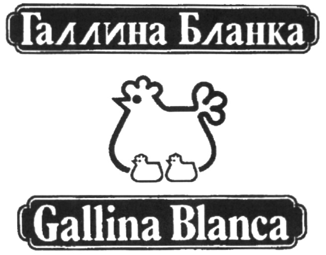 Картинка галина бланка