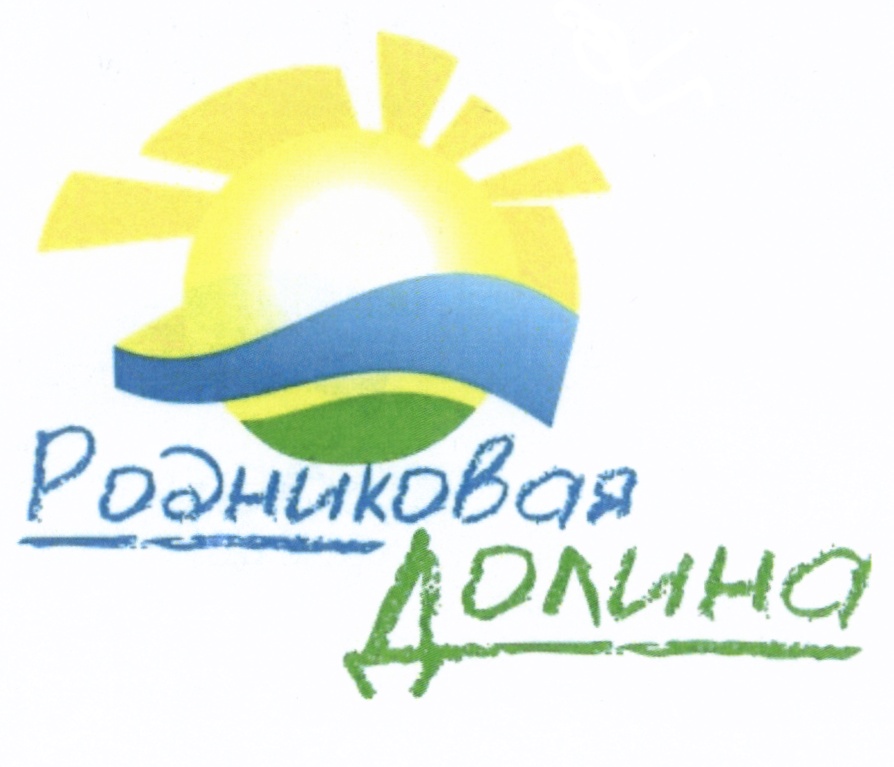 Аптека Апрель Родниковая Долина Волгоград