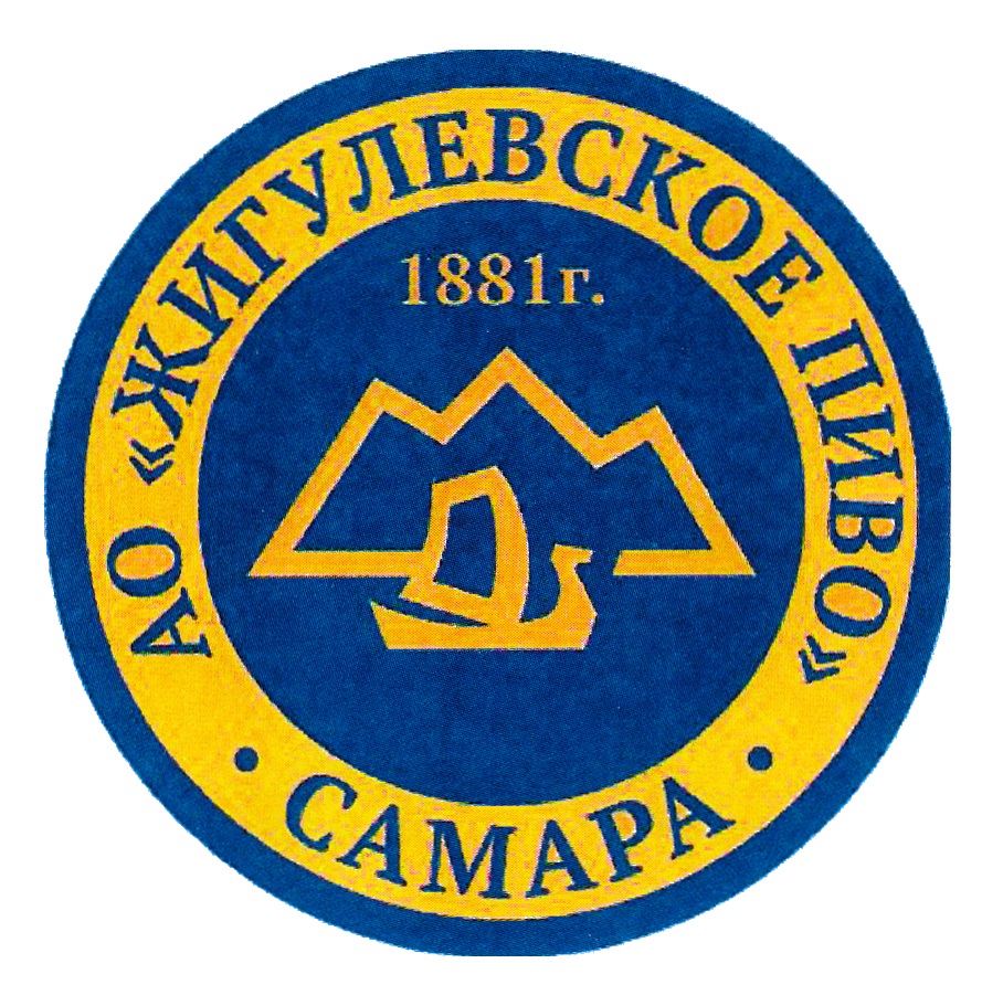 Магазин Жигулевский Самара