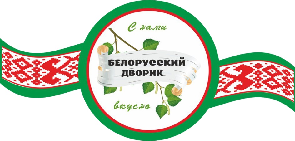 Белорусские продукты карта