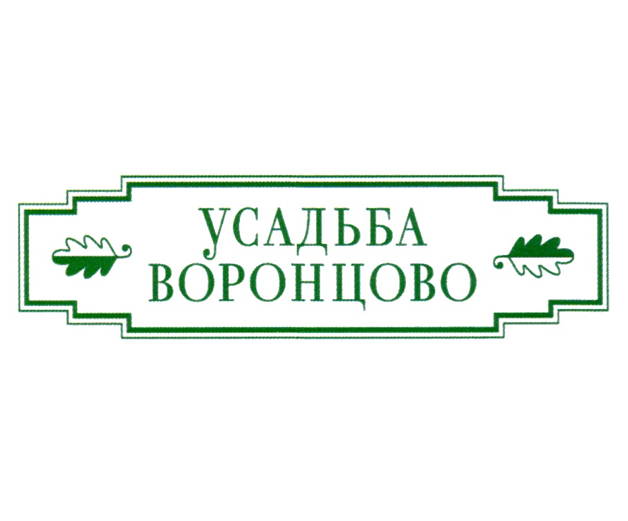 Комиссионный Магазин Воронцово В Москве