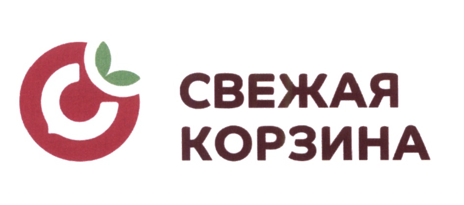 Свежая Корзина Сеть Магазинов Официальный Сайт Свежая Корзина Сеть Магазинов Официальный Сайт