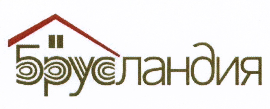 Магазин Ландия Орел Магазин Ландия Орел