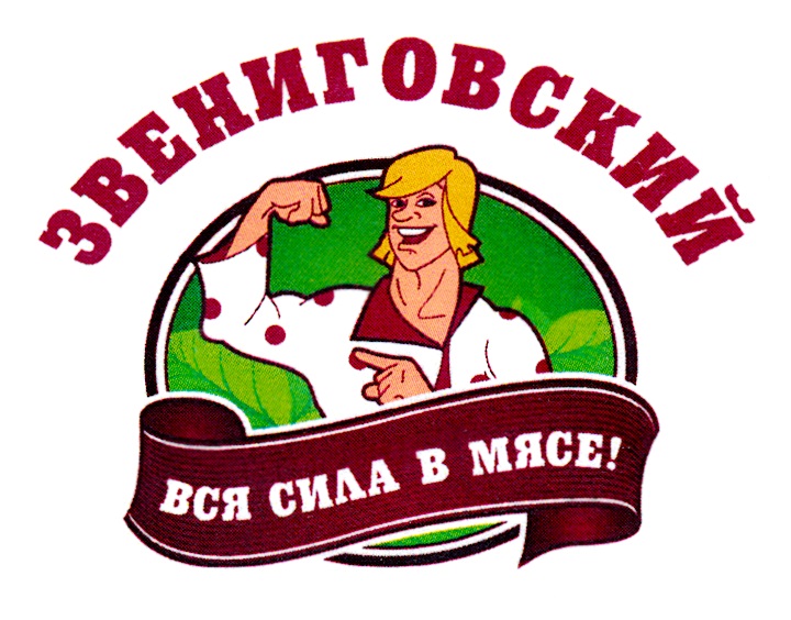 Магазин Звениговский Часы Работы
