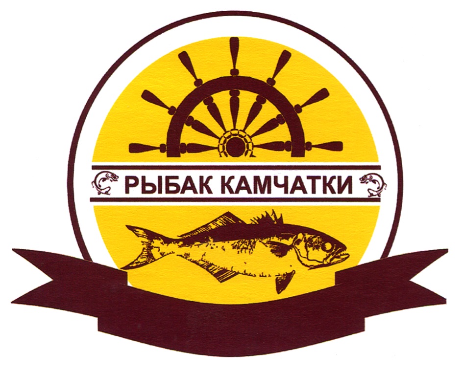 Магазин Рыбак Камчатки Пермь Цены