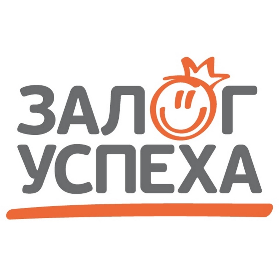 Залог Успеха Магазины В Москве Каталог Товаров Залог Успеха Магазины В Москве Каталог Товаров