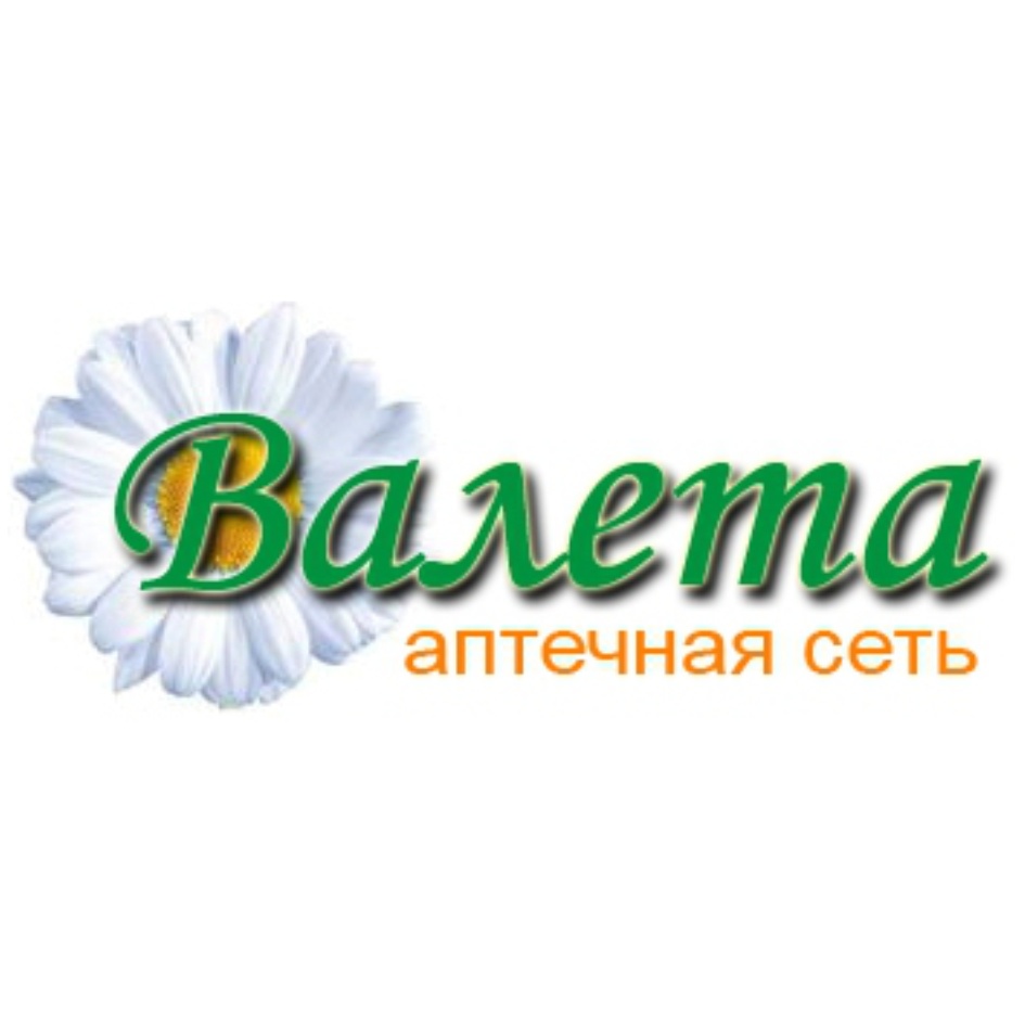Аптека Валета Екатеринбург Адреса Аптека Валета Екатеринбург Адреса