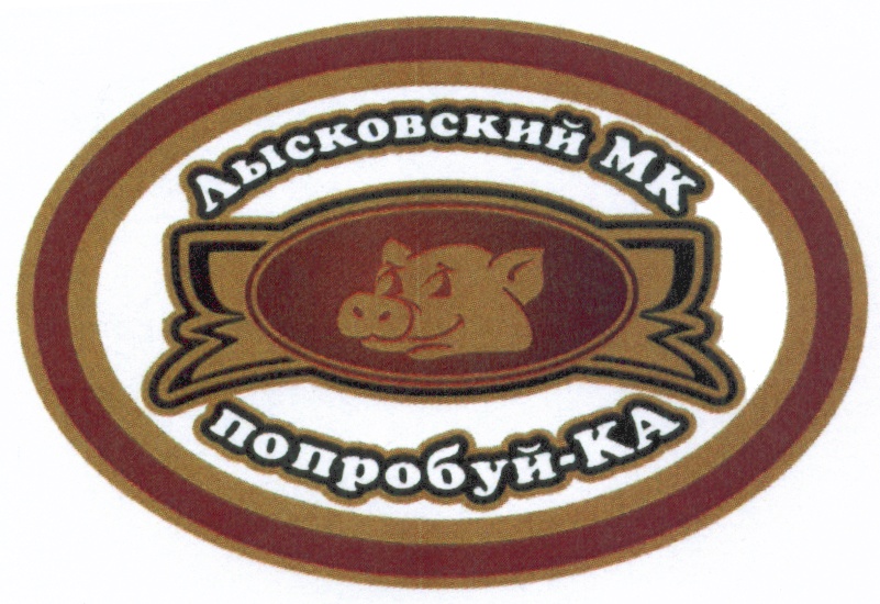 Лысковский Мясокомбинат Магазины В Нижнем Новгороде Лысковский Мясокомбинат Магазины В Нижнем Новгороде