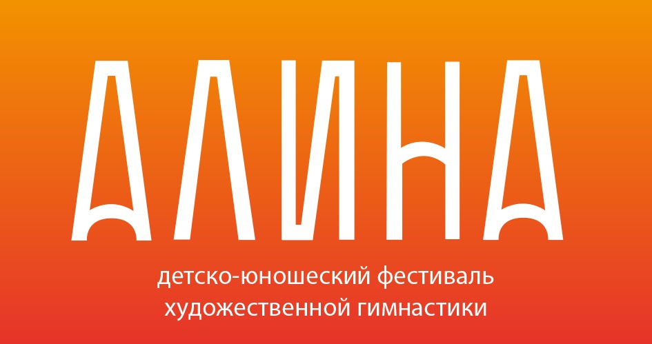 Алина Детский Магазин Официальный Сайт Интернет Магазин Алина Детский Магазин Официальный Сайт Интернет Магазин