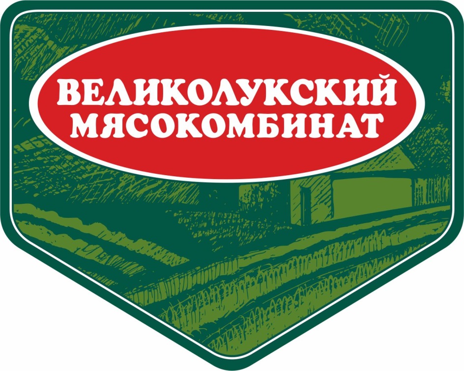 Великолукский мясокомбинат карта лояльности