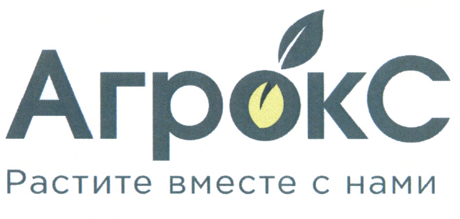 Агрокс Бай Интернет Магазин