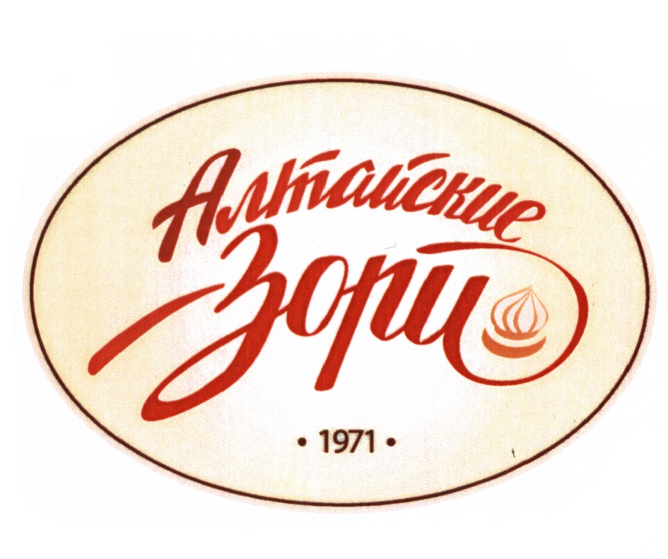 Алтайские Зори Адреса Магазинов Алтайские Зори Адреса Магазинов