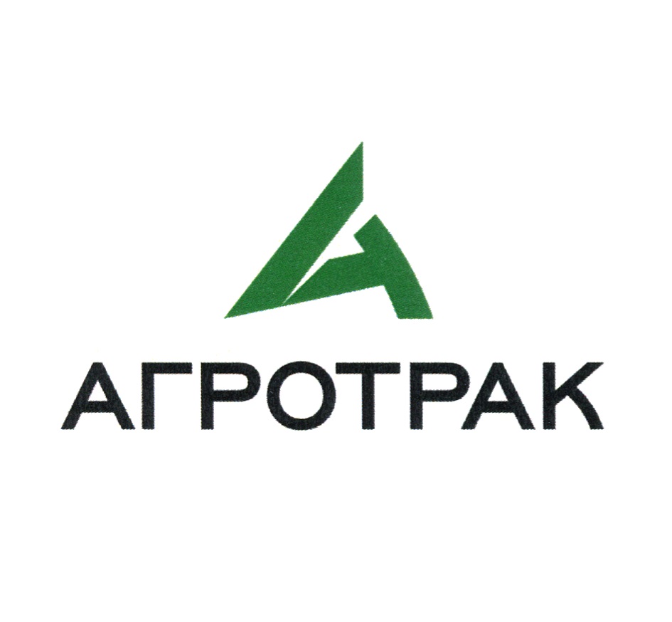 Агротрак Шоп Интернет Магазин