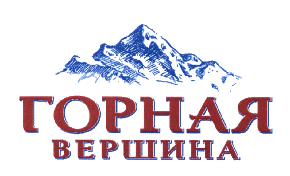 Горные Вершины Аптека Сайт